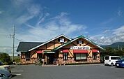 【その他】コメダ珈琲店　沼津鳥谷店まで1300ｍ