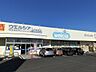 周辺：【ドラッグストア】ウエルシア新原店まで1000ｍ