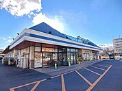 【スーパー】アテオ　下郡店まで650ｍ