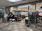【スーパー】阪急オアシス池田店まで669ｍ