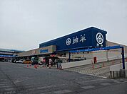 【ホームセンター】綿半スーパーセンター須坂店まで550ｍ