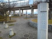 【公園】古里公園まで200ｍ