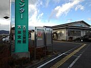 【市役所・区役所】長野市古里支所まで550ｍ