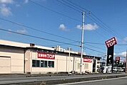 【スーパー】TOP行田店まで1400ｍ