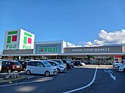 【スーパー】フジ 新居浜駅前店まで700ｍ