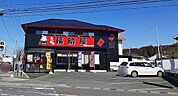 【その他】ラーメン福助屋まで700ｍ
