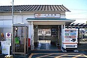【駅】御殿場線・上大井駅まで500ｍ