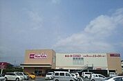 【スーパー】マックスバリュ沼津沼北店まで1700ｍ