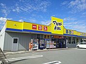 【ドラッグストア】マツモトキヨシ伊那インター店まで1500ｍ