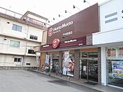 ほっともっと柳井駅南店まで550ｍ