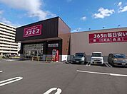 【ドラッグストア】ドラッグストアコスモスみやまちまで750ｍ