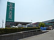 【ホームセンター】カインズ磐田店まで900ｍ
