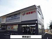 【銀行】南都銀行まで400ｍ