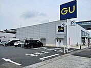 GUまで820ｍ