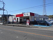 【その他】スシロー田辺稲成町店様まで250ｍ