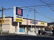【ドラッグストア】クリエイトSD 飯能東町店まで210ｍ