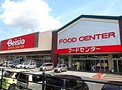 【スーパー】ベイシアさくらの里まで850ｍ