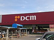 【ホームセンター】ＤＣＭ春日井西店まで1000ｍ