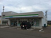【コンビニエンスストア】ファミリーマート越前南1丁目店まで700ｍ