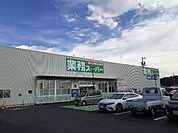 【スーパー】業務スーパーモダンパック伊那店まで1840ｍ