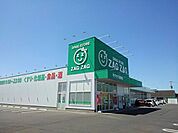 【ドラッグストア】ザグザグ川西店まで1800ｍ
