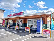 コインランドリー本郷店まで500ｍ