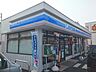 周辺：【コンビニエンスストア】ローソン高崎剣崎店まで1300ｍ