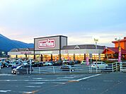 【スーパー】マックスバリュ北勢店まで3000ｍ