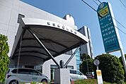 【総合病院】東広島記念病院まで2000ｍ