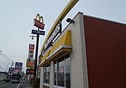 【その他】マクドナルドまで500ｍ