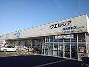 【ドラッグストア】ウエルシア草加原町店まで350ｍ