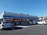 周辺：【コンビニエンスストア】ローソン静岡上伝馬店まで350ｍ