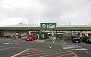 【スーパー】ポテト錦田店まで750ｍ