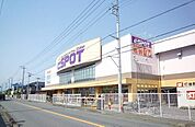 【ホームセンター】エスポット韮山店まで700ｍ