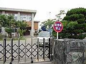 【小学校】川内北小学校まで850ｍ