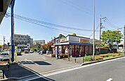 【その他】松屋　浦和町谷店まで650ｍ