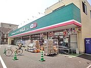 【ドラッグストア】ドラッグセイムス　道場店まで79ｍ