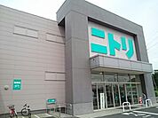 ニトリ　小山店まで600ｍ