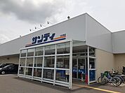 【スーパー】サンディ様まで760ｍ