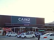 【ホームセンター】カインズ　駒ヶ根店まで210ｍ