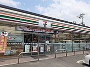 【コンビニエンスストア】セブンイレブン様まで181ｍ