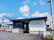 【駅】ＪＲ身延線　富士根駅まで800ｍ