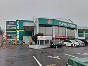 HIヒロセスーパーバイパス諫店まで1930ｍ