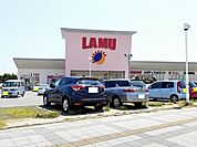 【スーパー】ラ・ムー大蔵海岸店まで550ｍ
