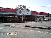 【ドラッグストア】ドラッグストアセキ 鴻巣栄町店まで320ｍ
