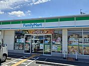 【コンビニエンスストア】ファミリーマート様まで1100ｍ