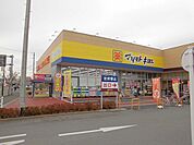 【ドラッグストア】マツモトキヨシ取手青柳店まで950ｍ