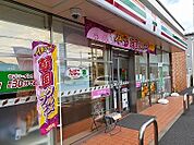 【コンビニエンスストア】セブンイレブンまで360ｍ