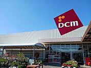 【ホームセンター】DCMまで490ｍ