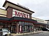 周辺：【スーパー】マルイ上井店まで280ｍ
